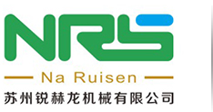 蘇州百茂國(guó)際物流有限公司